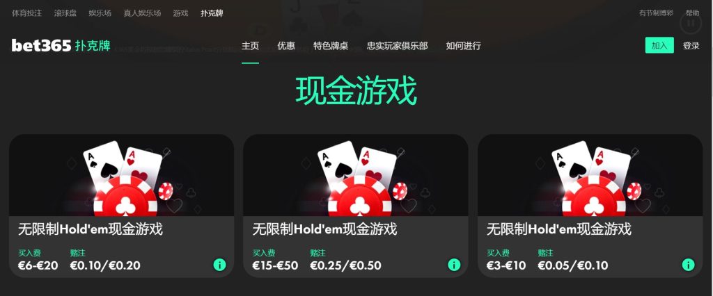 开云体育扑克游戏