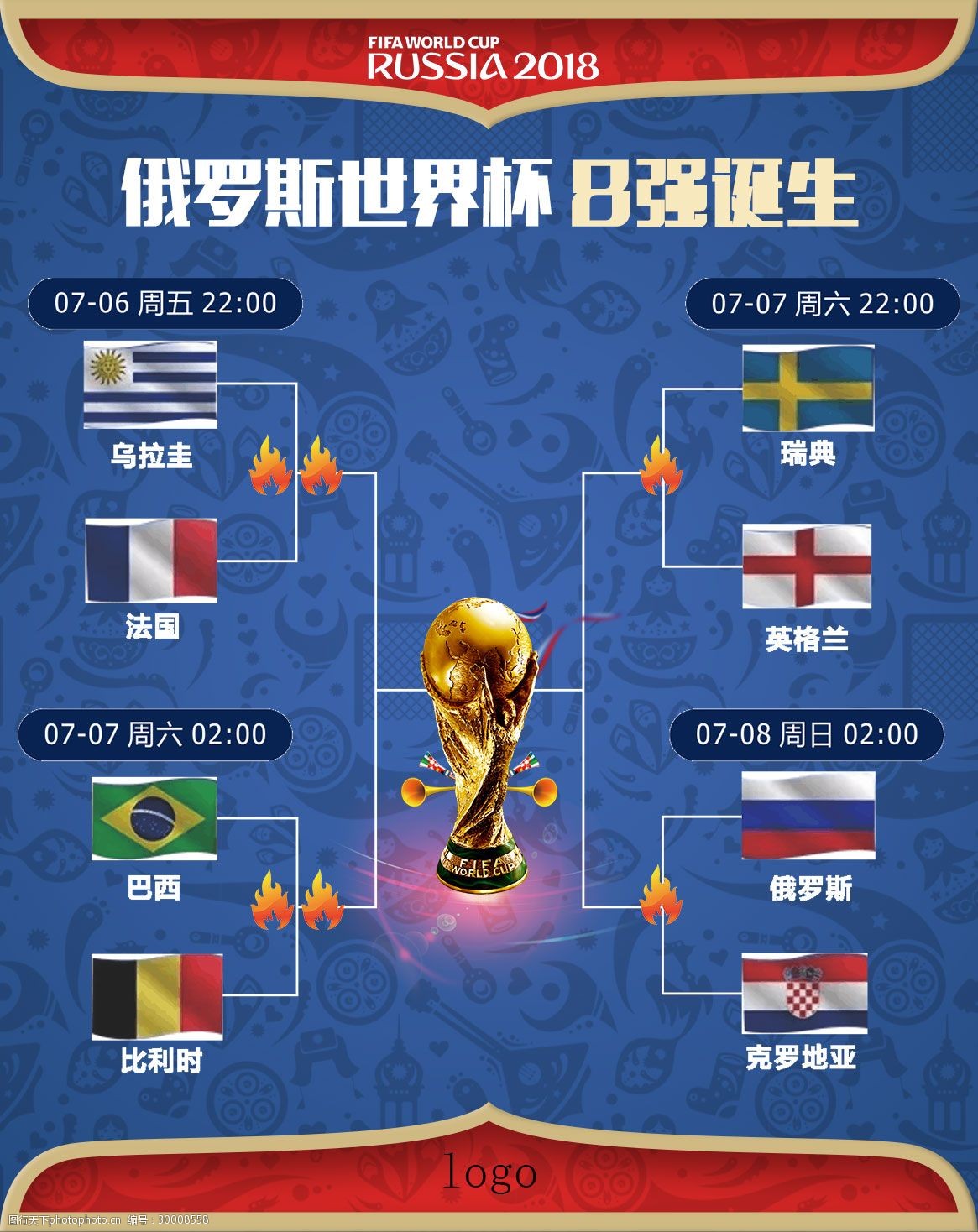 顶尖