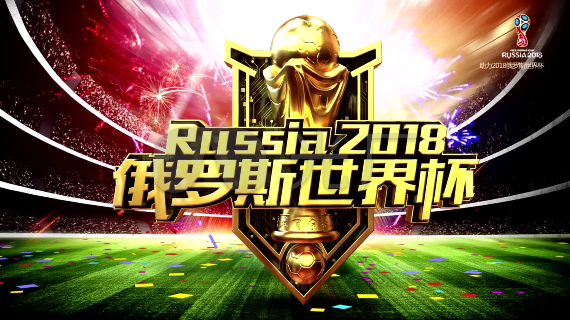 效这