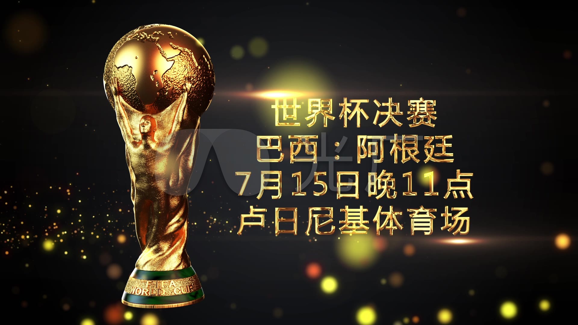 高价的