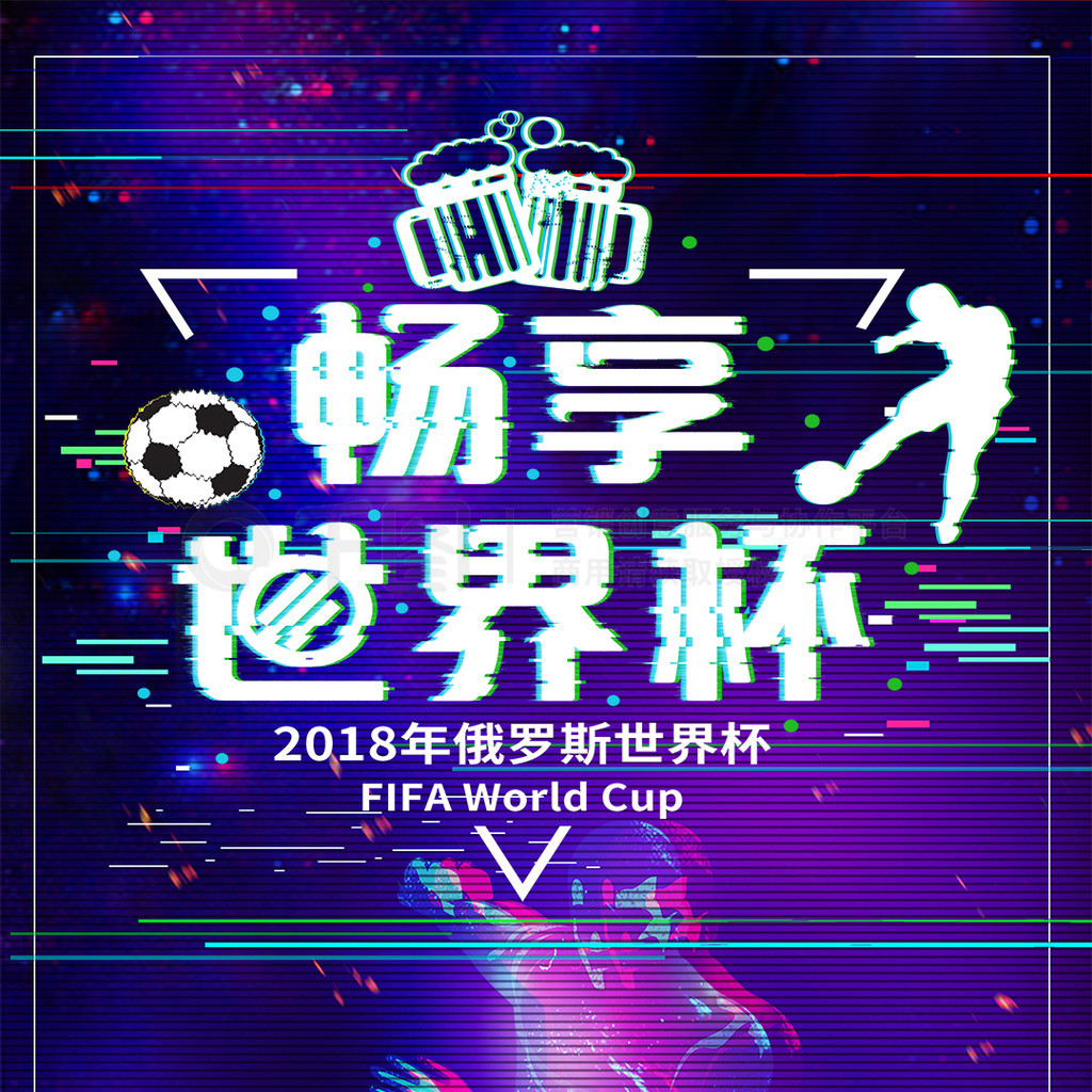 基础