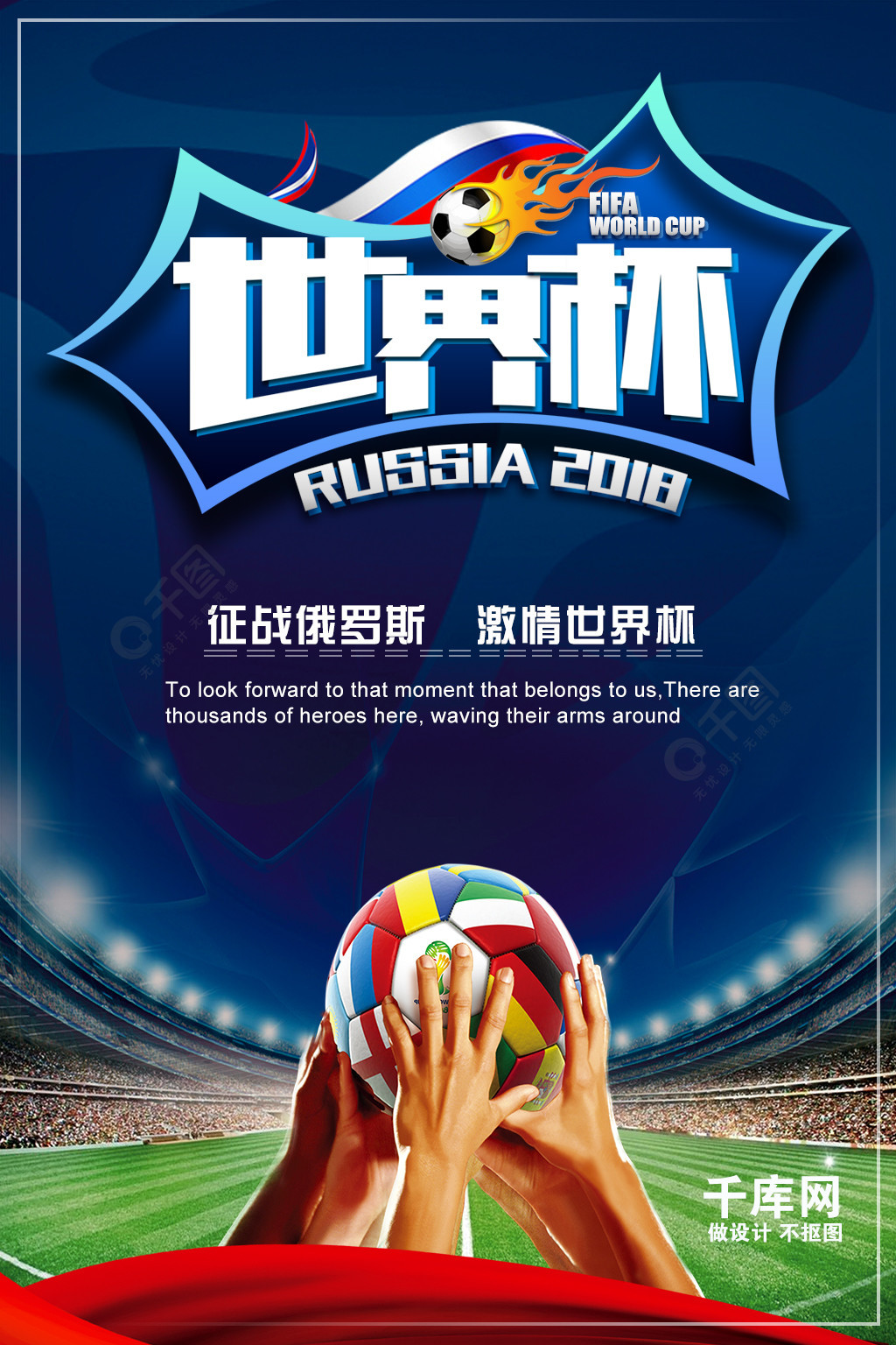入的