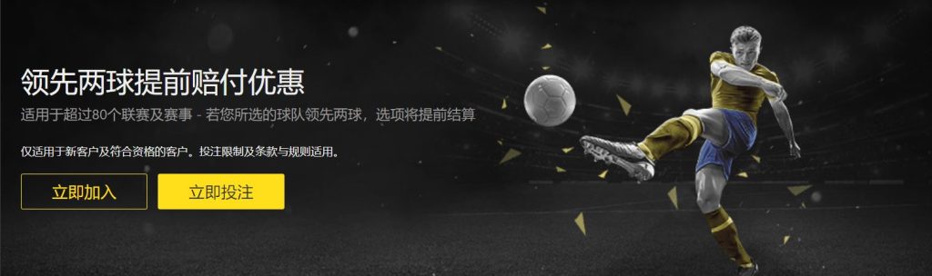 开云体育足球优惠