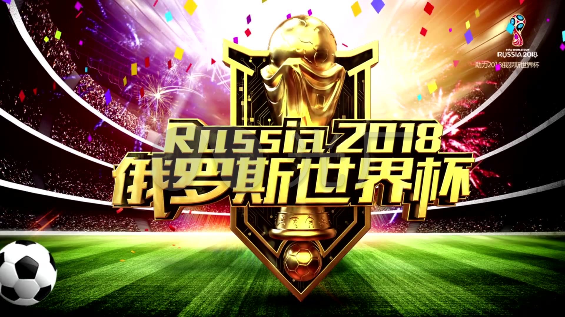 特亚历