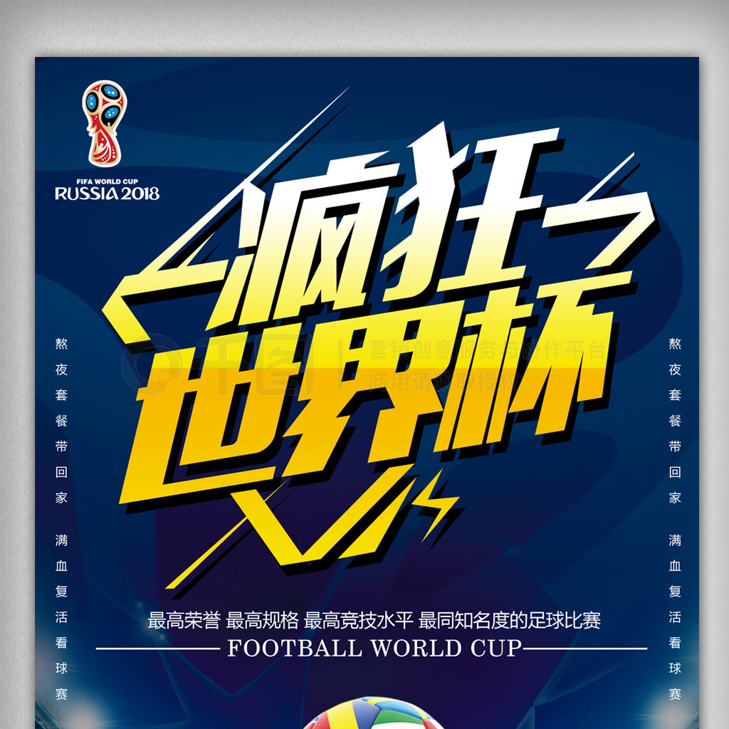 和年