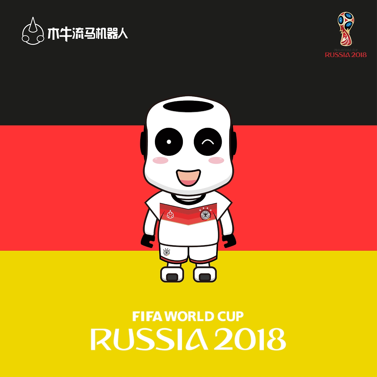 通往世界杯