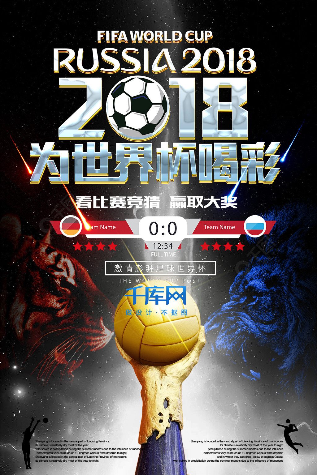 本做到滴