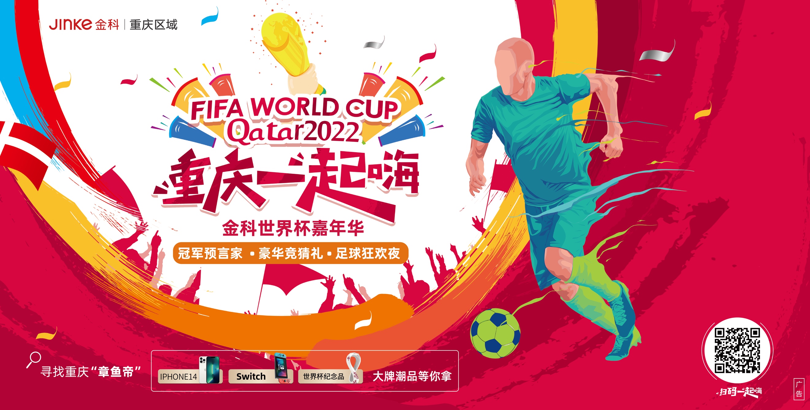 到曼奇尼的