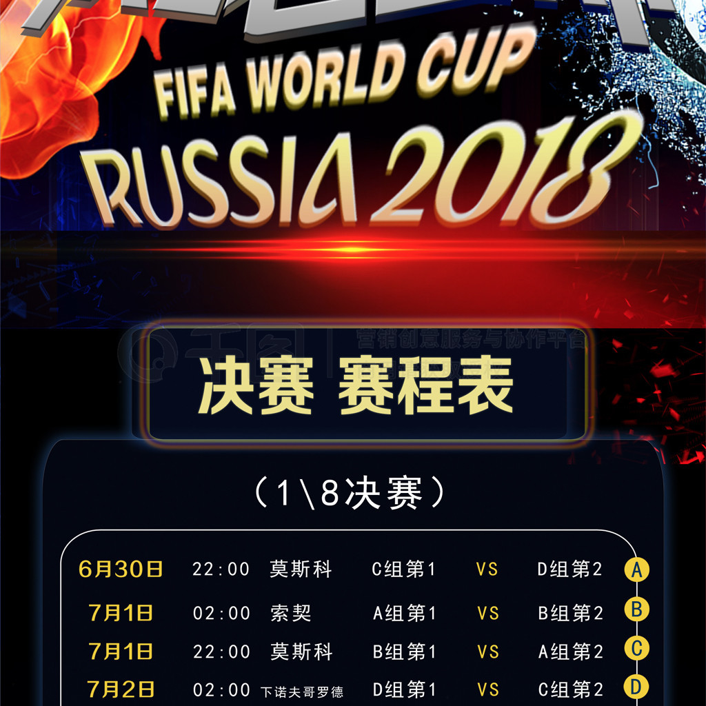 中立于不败