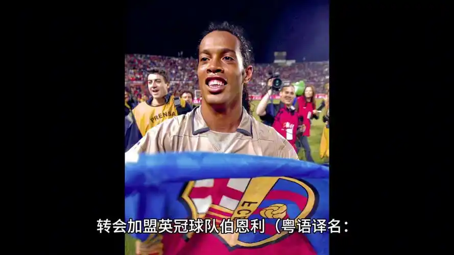 胜利得益于